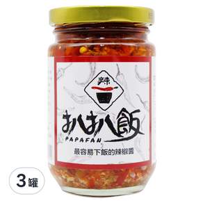 扒扒飯 雙椒醬, 260g, 3罐