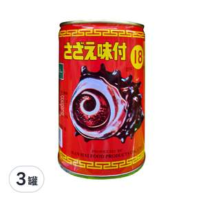 南海島黑蒜 調味螺肉罐頭, 420g, 3罐