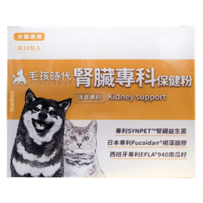 PetsTimes 毛孩時代 腎臟專科保健粉, 護腎, 1盒