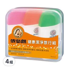 依必朗 健康潔淨旅行組 3瓶, 150ml, 4組