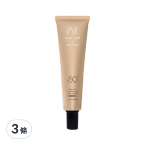 PSK 深海美肌專家 純物理全能潤色隔離霜 SPF50+, N01 明亮膚色, 35ml, 3條