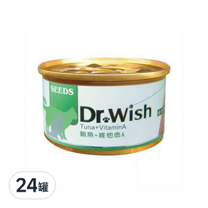 惜時 Dr. Wish 貓罐, 鮪魚+維他命A, 85g, 24罐