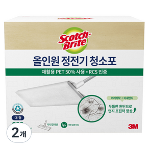 3M Scotch-Brite 百利 3M 多合一靜電清潔布 大號, 2個