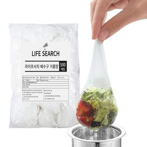 Lifesearch 水槽排水過濾器, 500件, 1個