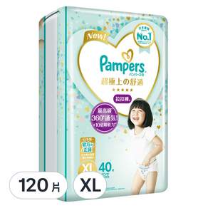 Pampers 幫寶適 台灣公司貨 日本原裝 一級幫拉拉褲/尿布, XL, 120片