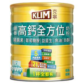 KLIM 克寧 銀養高鈣全方位奶粉, 1.4kg, 1罐