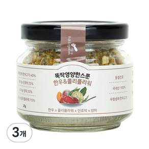 Little spoon 冷凍乾燥輔食, 25g, 韓牛花椰菜口味, 3罐