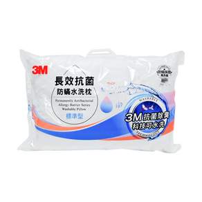 3M 長效抗菌防螨水洗枕 標準型 ANTI 003, 1個
