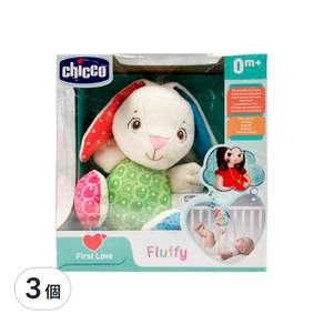 chicco 安撫音樂繽紛小兔, 3個