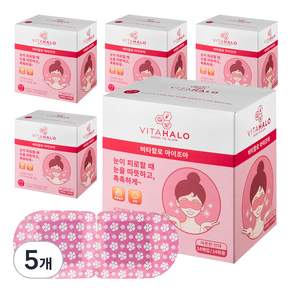 Vitahalo Izoa 熱敏眼貼 無味, 1個, 70入