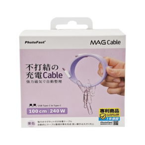 PhotoFast 銀箭資訊 Mag Cable 編織磁吸快充線 46g, 1m, 紫色, 1盒