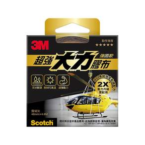 3M Scotch 超強大力膠布 強固款 2805 48mm x 4.6m, 霧碳灰, 1個