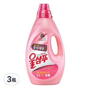 Wool Shampoo 吾香服 升級版 Easy Wash 精緻衣物洗衣精, 2L, 3瓶