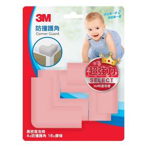 3M 兒童安全防撞護角 4入, 粉紅色, 1組