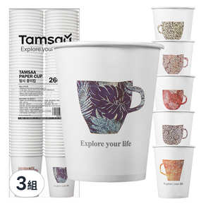 Tamsaa 印花紙杯 260ml, 100個, 3組