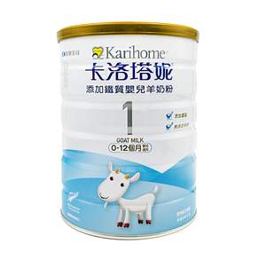 Karihome 卡洛塔妮 添加鐵質嬰兒羊奶配方 羊奶粉 1號, 800g, 1罐