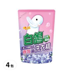 白鴿 天然濃縮 香氛抗菌洗衣精 補充包 迷人小蒼蘭, 2kg, 4包