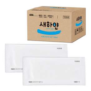 獨立包裝濕紙巾 S43, 1箱