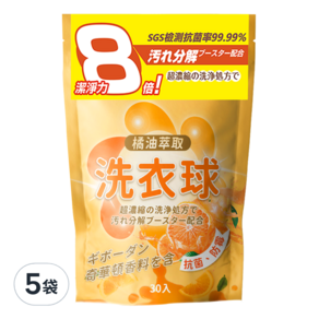 橘油洗衣球, 30顆, 5袋