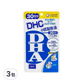 DHC 台灣公司貨 精製魚油DHA 30日份, 90顆, 3包