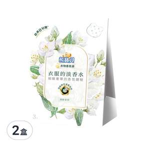 熊寶貝 衣物香氛袋 清新茉莉 3個, 21g, 2盒