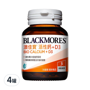 BLACKMORES 澳佳寶 活性鈣+D3, 30顆, 4罐