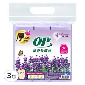 OP 花香分解袋 薰衣草清潔袋 大 70*65cm±5%, 45L, 27張, 3包