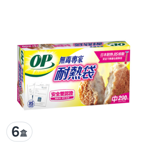 OP 無毒專家耐熱袋, 中, 6盒