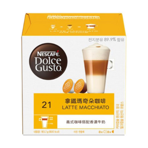 NESCAFE 雀巢咖啡 Dolce Gusto 多趣酷思 拿鐵瑪奇朵咖啡膠囊, 183.2g, 1盒