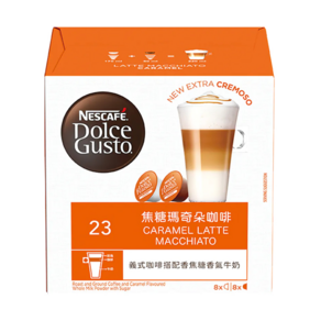 NESCAFE 雀巢咖啡 Dolce Gusto 多趣酷思 焦糖瑪奇朵咖啡膠囊 咖啡膠囊5g*8+牛奶膠囊13.2g*8, 1盒
