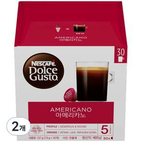 NESCAFE 雀巢咖啡 Dolce Gusto 通用美式咖啡膠囊, 7.9g, 30顆, 2盒