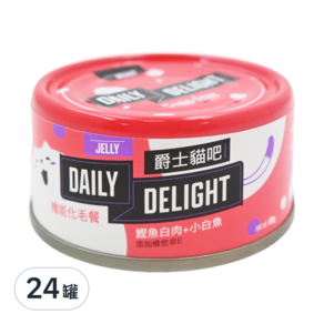 DAILY DELIGHT 機能化毛餐 貓主食罐頭, 鰹魚白肉+小白魚, 80g, 24罐