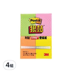 3M Post-it 利貼 641S-1 狠黏可再貼便條紙 45張 3M Post-it-7000017531, 混色, 4組