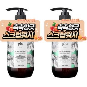 plu 去角質沐浴乳 柚子水蜜桃, 500g, 2瓶