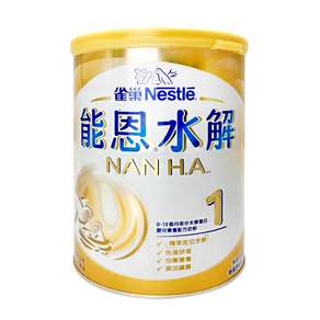 NAN 能恩 水解奶粉 1號 0-12個月, 800g, 1罐