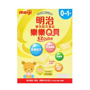 meiji 明治 樂樂Q貝 嬰兒配方食品 0~1歲, 1盒