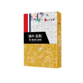 TT 波特嫚 蝸牛氣墊緊緻面膜, 4片, 1盒