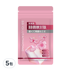 Tsuie 日濢 BB榖胱甘肽膠囊 加強版, 30顆, 5包