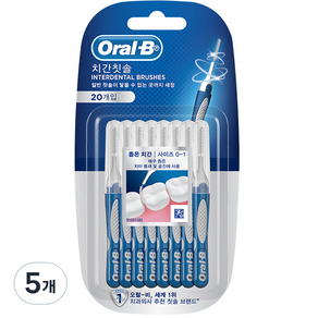 Oral-B 歐樂B L型牙間刷, 20件, 5個