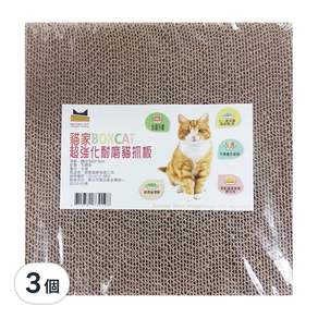 BOXCAT 國際貓家 超強化耐磨貓抓板, 3個