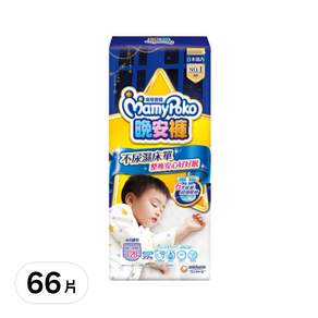 MamyPoko 滿意寶寶 晚安褲/尿布 XL-XXL 13~28kg 男童 內褲類型 男童用, 66片