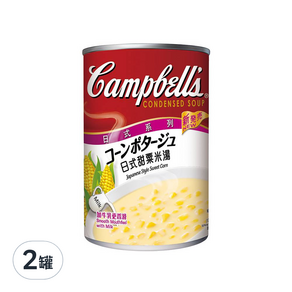 Campbell's 金寶 甜玉米濃湯, 10.75oz, 2罐