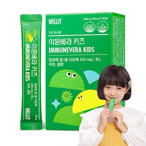 WELLIT Immunevera Kids濃縮蘆薈果凍條隨身包, 280g, 1盒