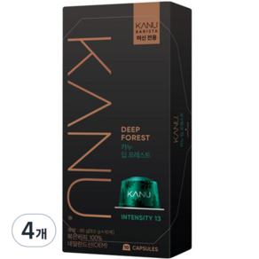 KANU Kanu Barista咖啡機適用 Deep Forest咖啡膠囊, 9.5g, 10顆, 4盒