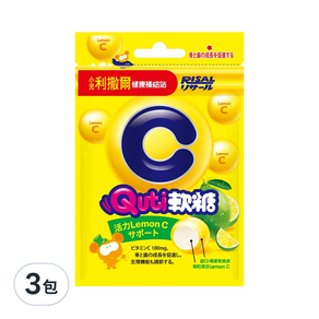 RISAL 小兒利撒爾 Quti 軟糖 活力LemonC, 10顆, 3包