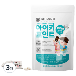 BOBSNU 孩童初乳鈣咀嚼錠, 20顆, 3包