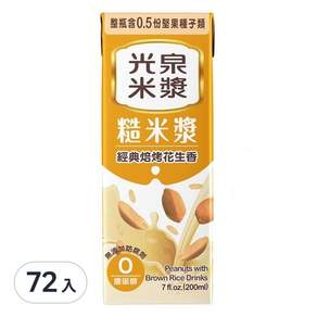 光泉 糙米漿, 200ml, 72入