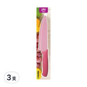 PERFECT 理想 極緻主廚刀 HF-80301-P-2, 粉紅色, 3支