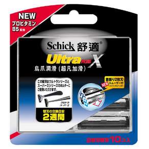 Schick 舒適牌 Ultra Plus 烏爪潤滑超凡加滑刮鬍刀片, 10個, 1盒