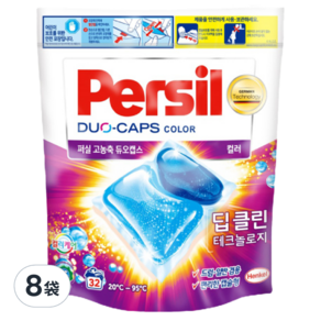 Persil 寶瀅 深層清潔 Duo Caps 彩色膠囊洗滌劑, 32顆, 8袋